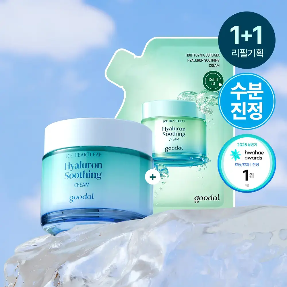 [수분진정/단독 리필 기획] 구달 어성초 히알루론 수딩 크림 75ml 리필 기획 (+ 75ml 리필)